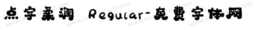 点字柔润 Regular字体转换